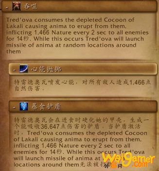 《魔兽世界》塞兹仙林的迷雾全流程攻略