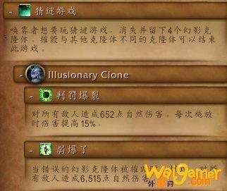 《魔兽世界》塞兹仙林的迷雾全流程攻略