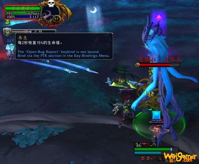 《魔兽世界》塞兹仙林的迷雾全流程攻略