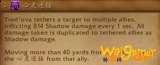 《魔兽世界》塞兹仙林的迷雾全流程攻略