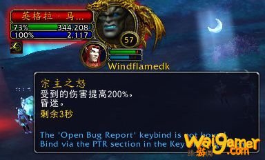 《魔兽世界》塞兹仙林的迷雾全流程攻略