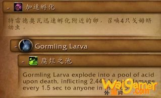 《魔兽世界》塞兹仙林的迷雾全流程攻略