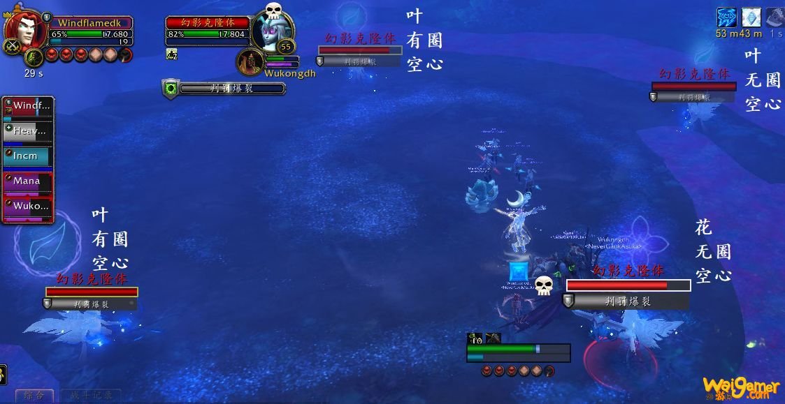 《魔兽世界》塞兹仙林的迷雾全流程攻略
