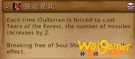 《魔兽世界》塞兹仙林的迷雾全流程攻略
