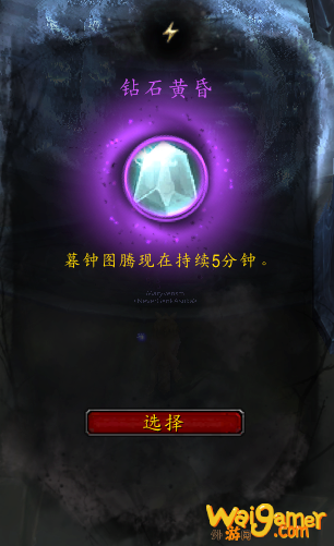 《魔兽世界》萨满爬塔攻略