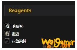 《魔兽世界》怀旧服灰色毛纺长袍介绍