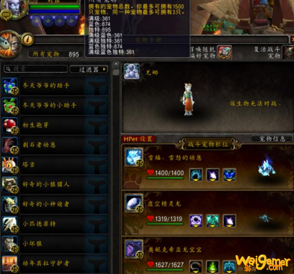 魔兽世界9.0等级上限