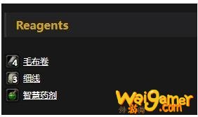 《魔兽世界》怀旧服冥想手套介绍