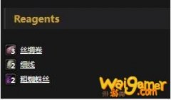 《魔兽世界》怀旧服巫术师兜帽介绍