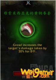 《魔兽世界》平衡德心能之力介绍
