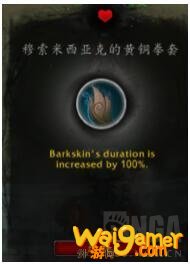 《魔兽世界》平衡德心能之力介绍
