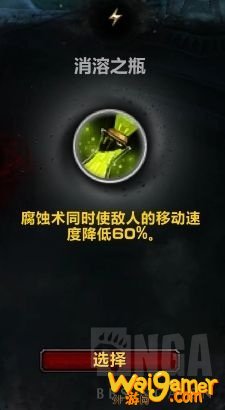 《魔兽世界》痛苦术罪魂之塔打法介绍