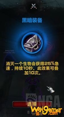 《魔兽世界》痛苦术罪魂之塔打法介绍