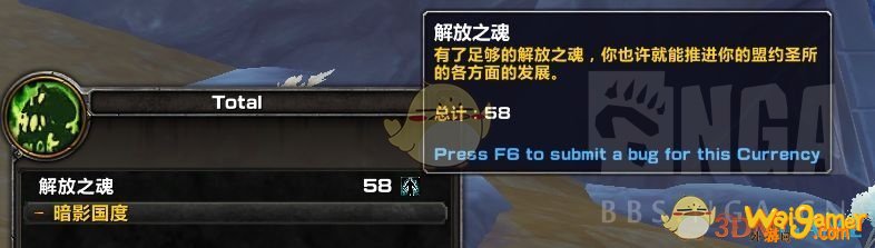 《魔兽世界》痛苦术罪魂之塔打法介绍