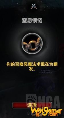 《魔兽世界》痛苦术罪魂之塔打法介绍