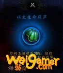 《魔兽世界》敏锐贼罪魂之塔打法
