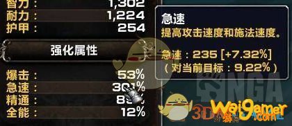 《魔兽世界》痛苦术罪魂之塔打法介绍