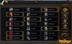 《魔兽世界》9.0武器战输出循环介绍