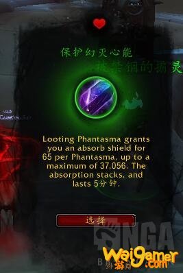 《魔兽世界》熊德心能选择