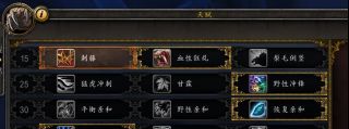 《魔兽世界》熊德爬塔攻略