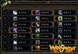 《魔兽世界》9.0恶魔猎手PVP天赋加点选择