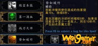 《魔兽世界》9.0恶魔猎手PVP天赋加点选择