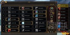 《魔兽世界》9.0熊德天赋选择