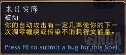 《魔兽世界》9.0邪DKPVE天赋推荐