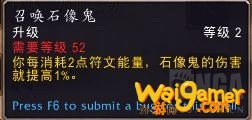 《魔兽世界》9.0邪DKPVE天赋推荐