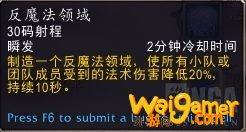 《魔兽世界》9.0邪DKPVE天赋推荐