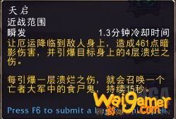 《魔兽世界》9.0邪DKPVE天赋推荐