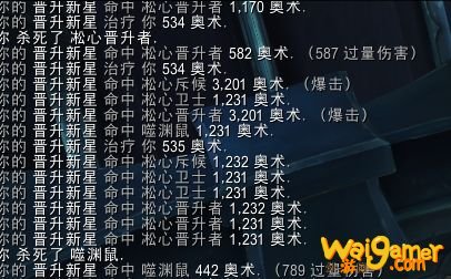 《魔兽世界》暗牧盟约技能介绍