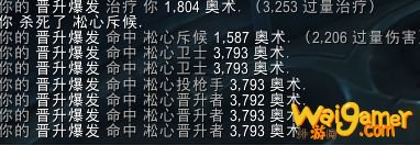 《魔兽世界》暗牧盟约技能介绍