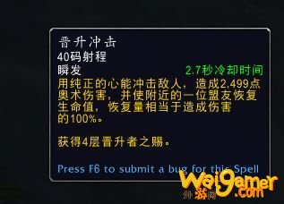 《魔兽世界》暗牧盟约技能介绍