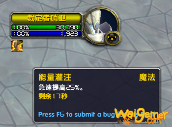 《魔兽世界》9.0暗牧天赋加点推荐