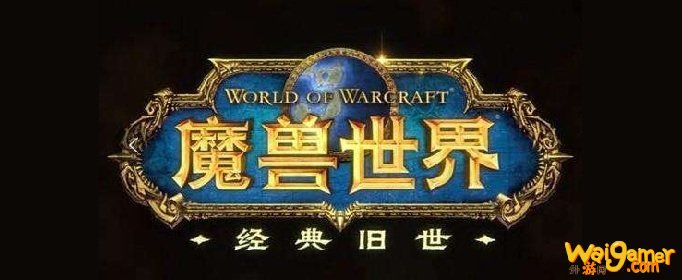 《魔兽世界》怀旧服玛雷的腿任务攻略