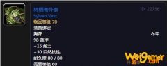 《魔兽世界》怀旧服林栖者外套介绍