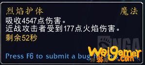 《魔兽世界》罪魂之塔奥法攻略