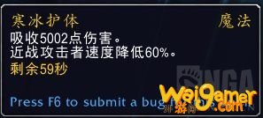 《魔兽世界》9.0奥法心能之力介绍