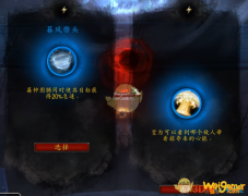 《魔兽世界》奶萨罪魂之塔攻略