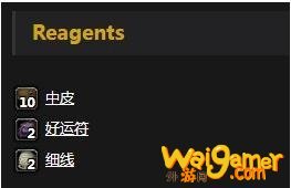 《魔兽世界》怀旧服窃贼手套介绍