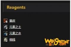 《魔兽世界》怀旧服冰霜皮质披风介绍