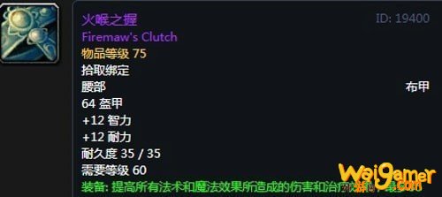 《魔兽世界》怀旧服第五阶段暗牧毕业装备大全
