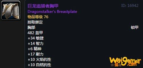 《魔兽世界》怀旧服第五阶段猎人毕业装备大全