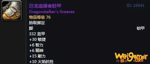 《魔兽世界》怀旧服第五阶段猎人毕业装备大全