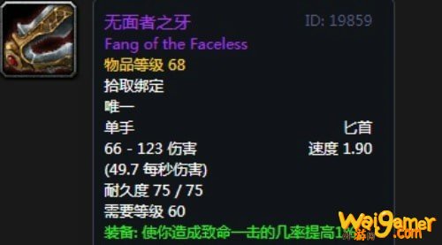 《魔兽世界》怀旧服第五阶段猎人毕业装备大全