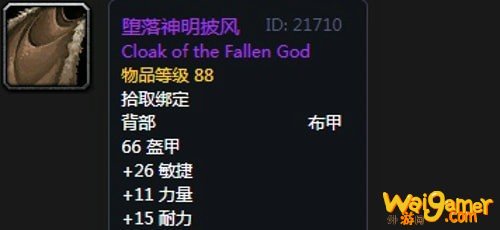 《魔兽世界》怀旧服第五阶段猎人毕业装备大全