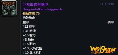 《魔兽世界》怀旧服第五阶段猎人毕业装备大全