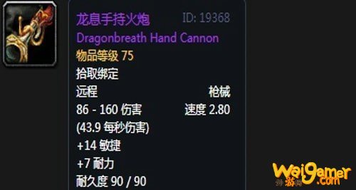 《魔兽世界》怀旧服第五阶段防战毕业装备大全