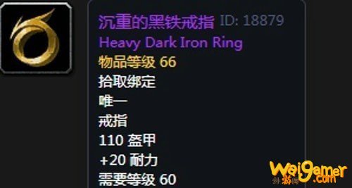 《魔兽世界》怀旧服第五阶段防战毕业装备大全